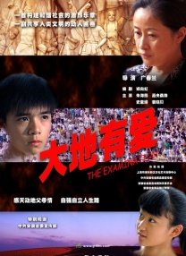 亚洲首页在线观看