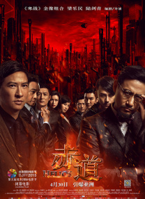 亚洲首页在线观看