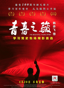 亚洲首页在线观看